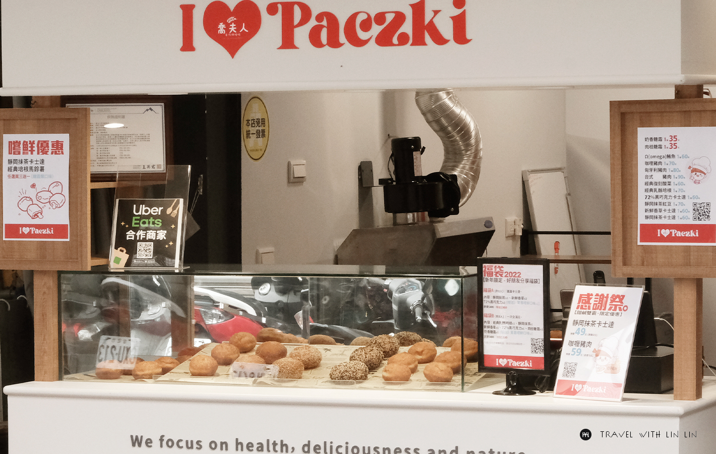 I love paczki 喬夫人手作烘焙